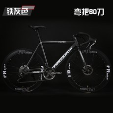 20만원대 로드 자전거 입문용 MTB 겸용 27단 고성능 초경량 가벼운 프레임, 철 회색 곡선 핸들 60 칼 27단
