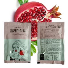 TV홈쇼핑 정직한농부 콜라겐석류 여성의열매 석류 식물성 에스트로겐과 저분자피쉬콜라겐과의 조화, 1세트, 콜라겐석류2박스+석류즙2박스