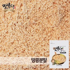 맛봉달 22년산 땅콩분말 땅콩분 땅콩가루 땅콩파우더 중국산 땅콩, 1개, 500g