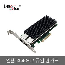 x540-t2