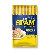 스팸볶음밥