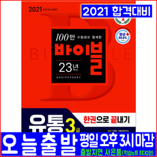 6f3acbcf26fae4ddf3daf44dd5da95957a72da2b86c0553cec16493441a4.png