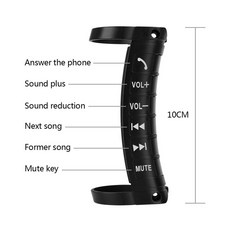 카오디오핸들리모컨