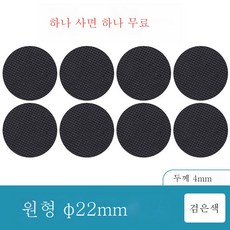 가구모서리보호