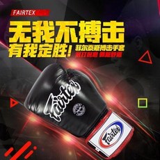 페어텍스 필텍스 복싱글러브 남녀 어린이 킥복싱 전문 킥복싱 훈련, 19 오성백