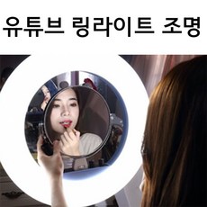 KBTRADE 1인방송장비 유튜버 조명 배경 유튜브배경지 링라이트, 1개, 단일옵션
