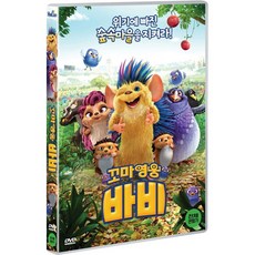 바비dvd TOP01