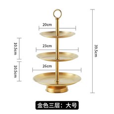 레이어 과일 접시 깔판 주방 책상 정리함 사탕 집 거실 프론트, 1개, 6.3L gold