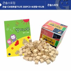 러닝리소스쌓기나무