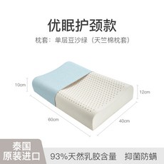오프라클라우드9