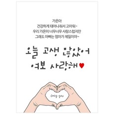 아기현수막