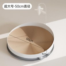 원형 스크래쳐 매직 오르간 보드 장난감 종 혼자 노는 고양이 긁는 판 대형 소형, 1개, 1.20파운드 미만의 고양이가 잠을 잘 수 있는 초대형