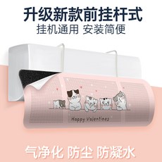 삼성에어컨실외기바람막이