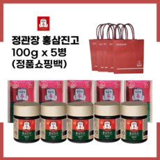 정관장 홍삼진고, 100g, 5개