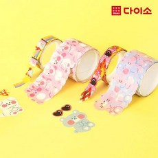 [다이소]미니멜로우떼어쓰는마스킹테이프-1018648, 단일상품