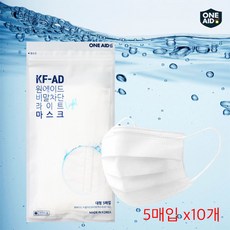 원에이드 KFAD 비말차단 라이트마스크 대형 5매 x10개, 단품, 단품, 5개