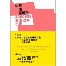2000년대영어비디오위씽