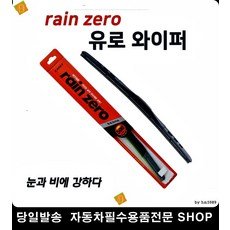 학원선생님허리보호 승무원허리보호 강사허리보호 학원교사허리보호 허리고정보호대 찍찍이허리밴드