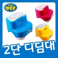 뽀로로발디딤대