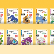 과학공화국 TOP01