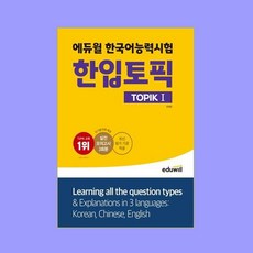 한입토픽