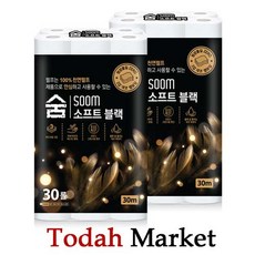 숨데코화장지