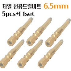 돌드릴비트