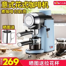 무인카페커피기계