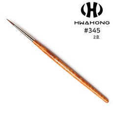 화홍메이크업브러쉬