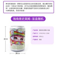 풉시슬라임