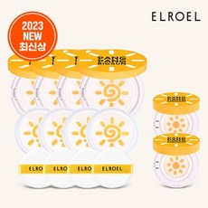 엘로엘빅썬쿠션-추천-상품