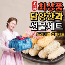 한과키트