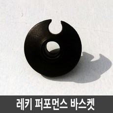 루키더바스켓11월호