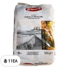 그라노로 삼색 파르팔레 279, 500g, 11개