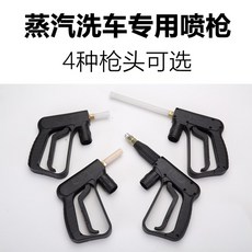 동양해빙기세차