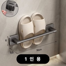 삶의소품 무타공 접착식 슬리퍼 거치대 30cm 1인용, 스페이스그레이, 1개
