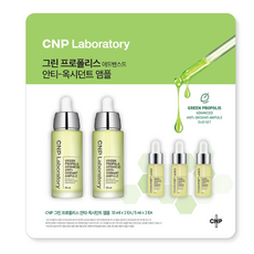 cnp프로폴리스앰플면세점