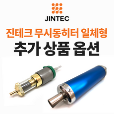 무시동히터소음