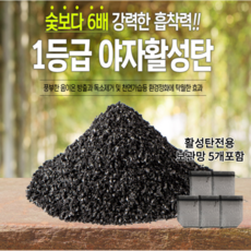 습도조절냉장고