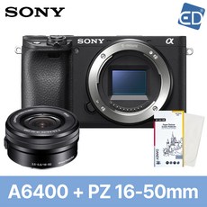 [소니정품] A6400 미러리스카메라+16-50mm렌즈 Kit-블랙+액정필름+포켓융/ED, 01 소니 A6400블랙+16-50mm
