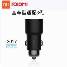 샤오미 3S 블루투스 차량용 충전기 음악 플레이어 5V 3.4A FM 스마트 애플 리케이션 아이폰과 안드로이드 스마트 컨트롤 MP3 플레이어, 블랙 차량용 충전 플레이어(3S) + -