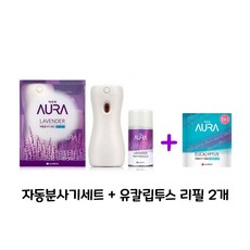 1+1눈썹가위외89종생활용품모음전