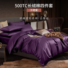 9a6ebbe03ee719f2e6fbcaefc4c4d78c42993c348e2fe5ccbf174cc85c94.jpg