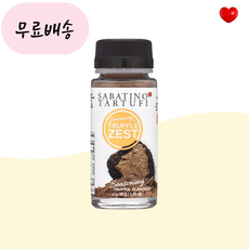 사바티노 타르투피 트러플 제스트 분말 가루 시즈닝 50g, 1개