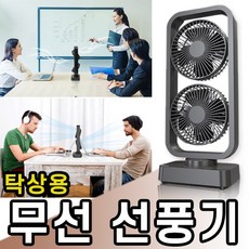 욕실용선풍기