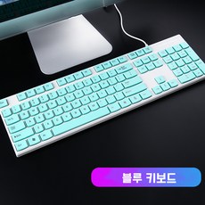Shanxi Fuke Commercial 유선 게이밍키보드 USB 키보드 노트북 가정용 오피스 외장 키보드, 푸른색