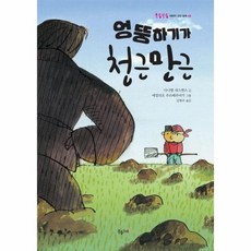 천근아