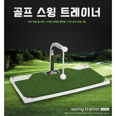 스크린인조잔디