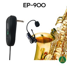 JLAB EP-900 색소폰 악기용 무선 핀 마이크 공연용 무선마이크시스템