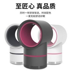 가정용 모기퇴치 램프 모기퇴치등 usb 플러그 인 물리적 모기등 가정용 실내 침실 영아 임산부 모기퇴치 콕싱, 01 가성공백색